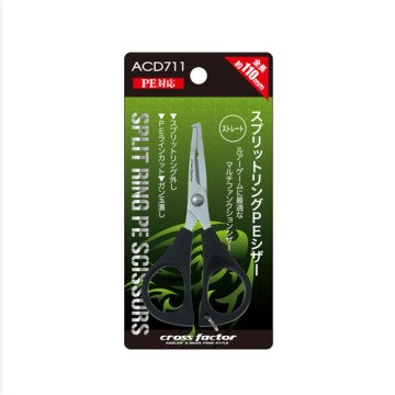 Pro Marine Split Ring PE Scissors Streight  Makas