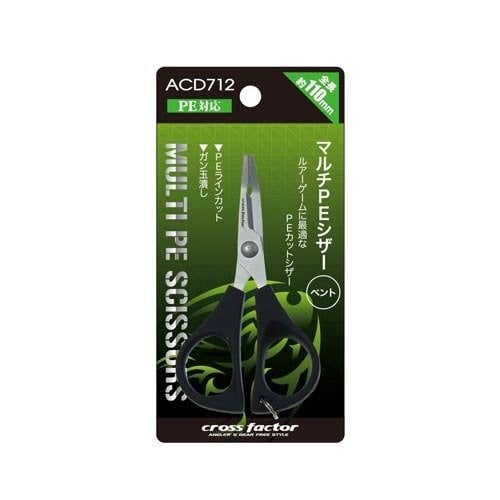 Pro Marine Multi PE Scissors Bent İp Makası