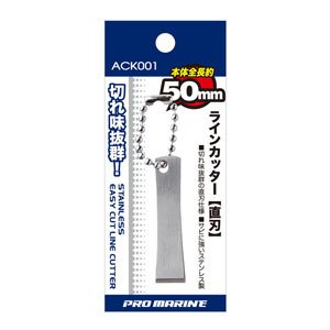 Pro Marine Line Cutter Straight Blade Makas