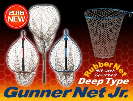 Golden Mean Gunner Net Jr. Deep Type Balık Kepçesi Gri