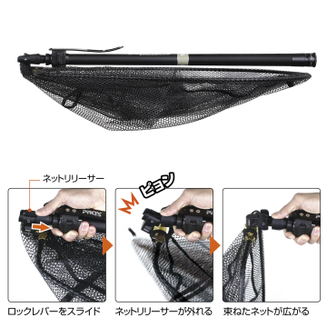 Prox All İn One Salt Se Teleskopik ve Katlanabilir Kauçuk Kepçe Seti 5 Mt