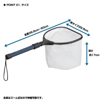 Prox Zako Net DX Zoom Type Livar ve LRF Kepçesi Mavi M