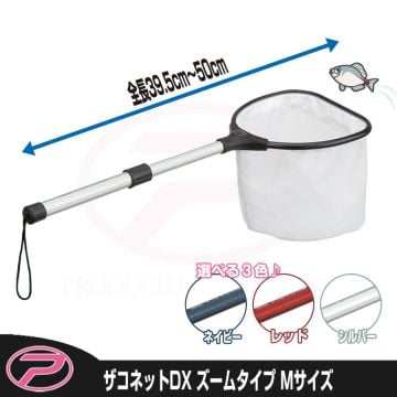 Prox Zako Net DX Zoom Type Livar ve LRF Kepçesi Mavi M