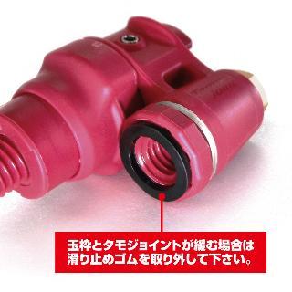 Prox Tamo Joint Kepçe Katlama Aparatı Mavi