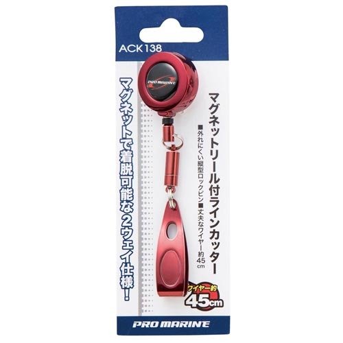 Pro Marine Line Cutter With Magnet Pin On Reel Stsaight Blade Makas