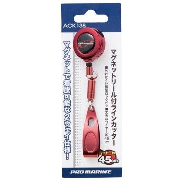 Pro Marine Line Cutter With Magnet Pin On Reel Stsaight Blade Makas