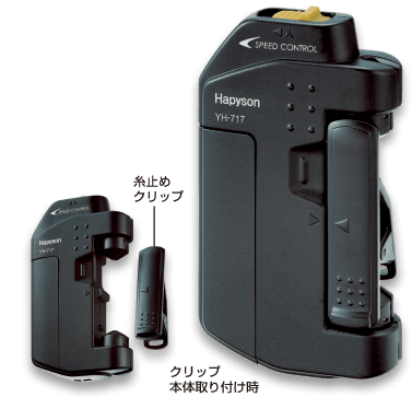 Hapyson Hız Kontrollü Düğüm Makinası