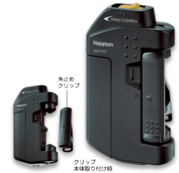 Hapyson Hız Kontrollü Düğüm Makinası