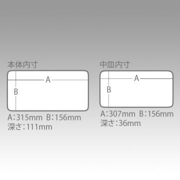 Meiho Water Guard 72 Malzeme Çantası