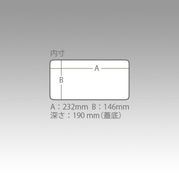 Meiho Waterproof Stocker BM-185 Malzeme Çantası