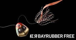 Daiwa Kohga Bayrubber Free Slider Jig Yemi 150 Gr Sugar Orange