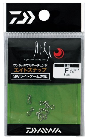 Daiwa Gekkabijin Eight Snap Lrf Yumuşak Klips F Daiwa Sahte Balık