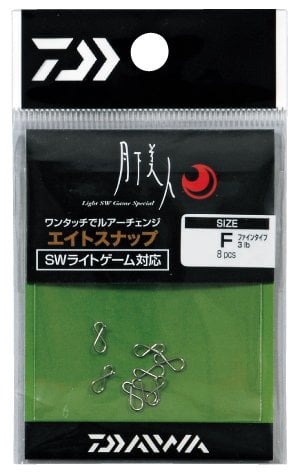 Daiwa Gekkabijin Eight Snap Lrf Yumuşak Klips F