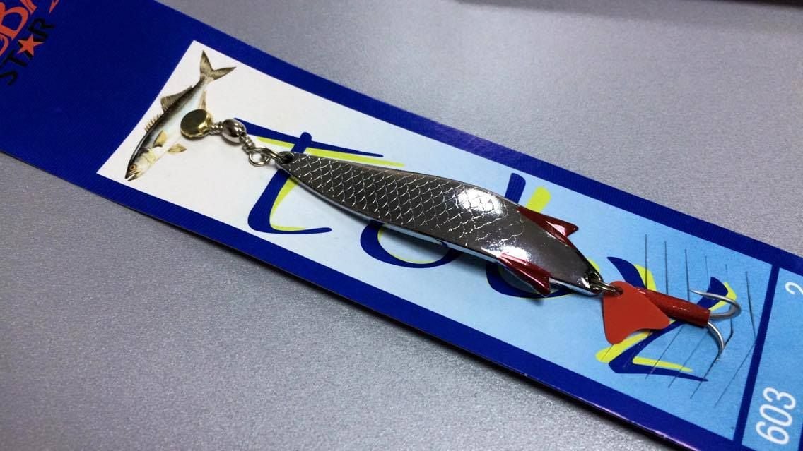 Alba Star 603 Lüfer Kaşığı