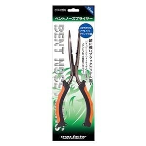 Pro Marine CF Bent Nose Plier Bent 23cm