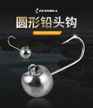Ecooda Blow Jighead Owner Hook #8