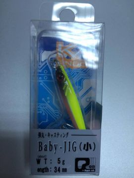 Kendo Baby Jig 5g 34mm Metal LRF Jigi 13