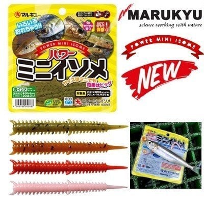 Marukyu Power Mini İsome Silikon Kurt 5cm