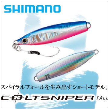 Shimano Coltsniper FALL Jig 42gr 47T