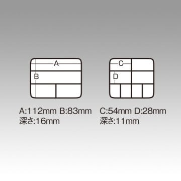 Meiho FB-20 Tackle Box Malzeme Kutusu