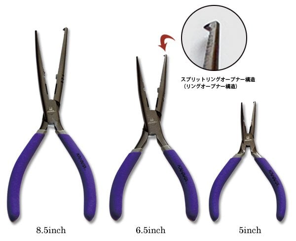 Kahara Stainless long nose Pense 8.5 inch