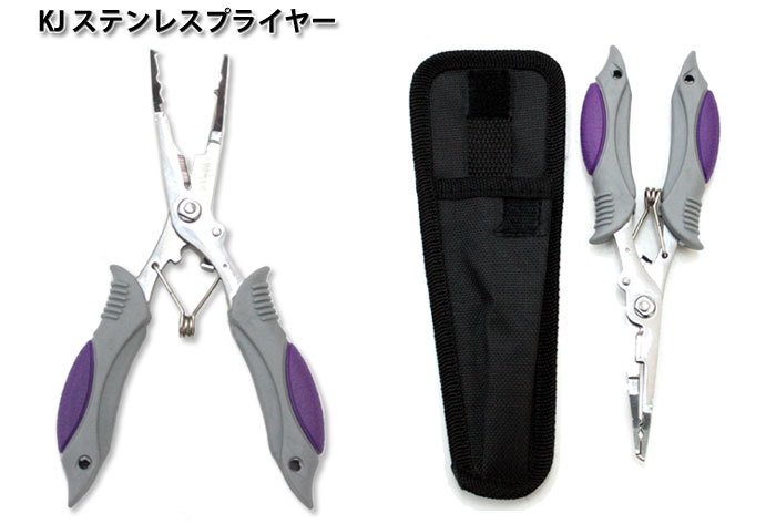 Kahara KJ Stainles Pense 6 inch