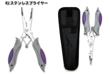 Kahara KJ Stainles Pense 6 inch