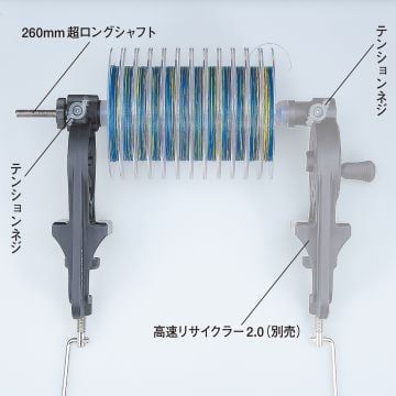 Daiichi Seiko Double Powers Super Long Parts Uzun Milli Misina Sarma Aparatı