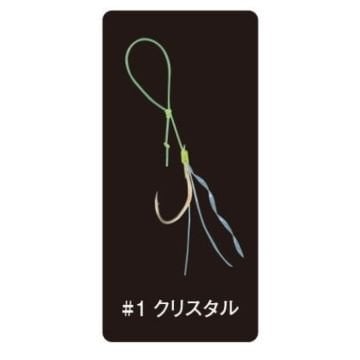 Gamakatsu Support Hook Onitsume Mameaji Special Hırsız İğne No : 1