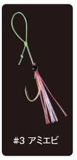 Gamakatsu Support Hook Onitsume Mameaji Special Hırsız İğne No : 3