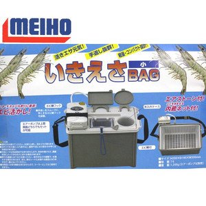 Meiho İkiesabag S Canlı Yem Kovası