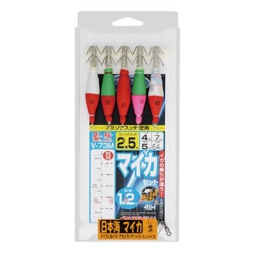 Harimitsu V-73 Maika Set Kalamar Zokası Çapari Seti