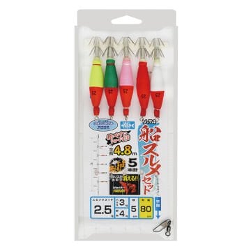 Harimitsu V-74 Hune Surume Kalamar Zokası Çapari Seti