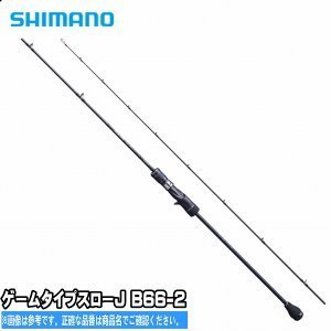 Shimano Game Type Slow Jig Cast Jigging Kamışı B662 Shimano