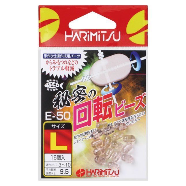 Harimitsu Himitsu No Kaiten Köstek Ayırıcı Fosforlu Boncuk LL