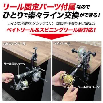 Dress Maximum Winder Evo Misina Sarma Aparatı