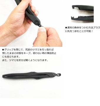 Shimano Light Fish Grip LRF Balık Maşası CT-081K S