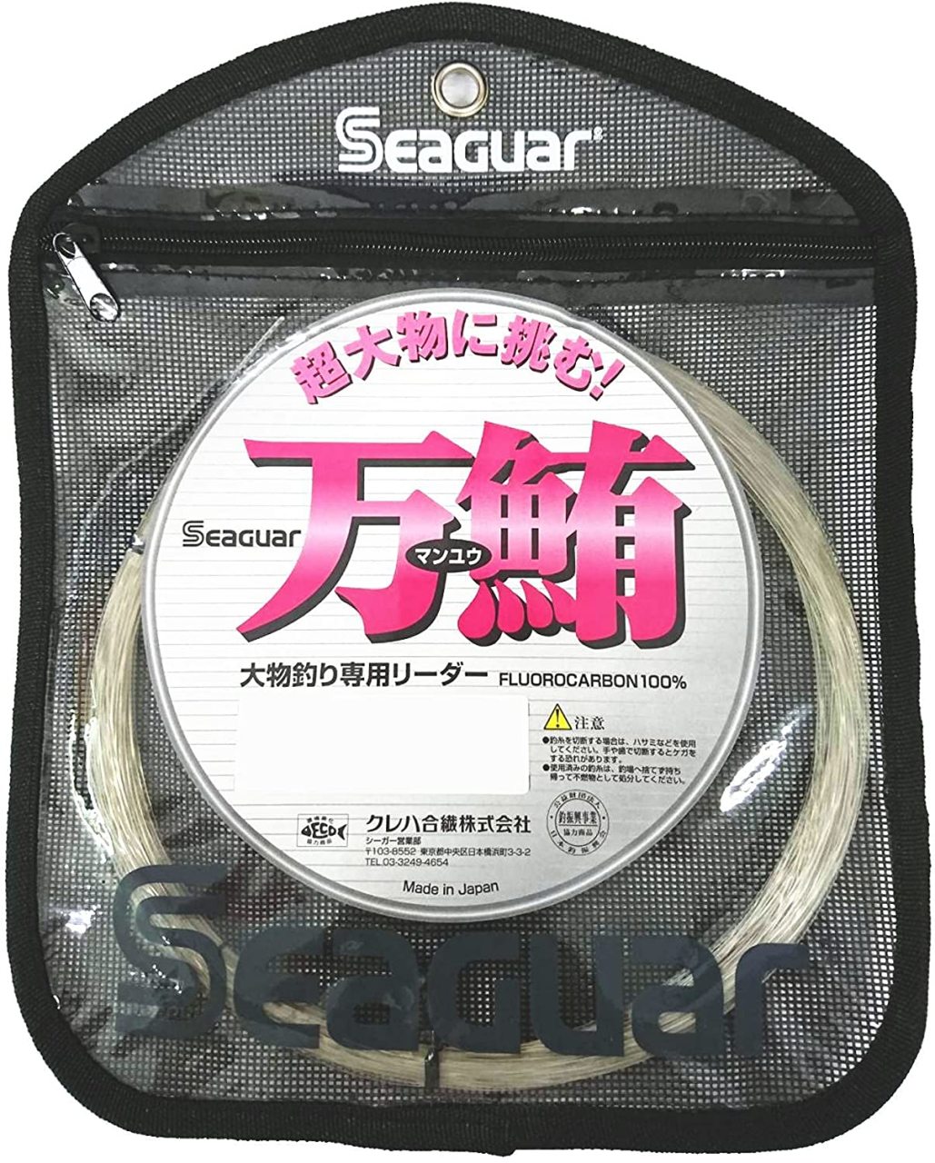 Seaguar Manyu Fluorocarbon Şok Leader Misinası 0.78 mm