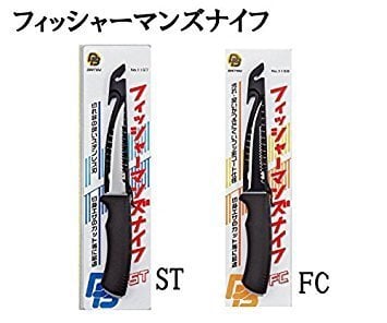 Daitoubuku Balıkçı Fleto Bıçağı