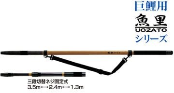 Daitoubuku Roh Desen 3.5 Mt Teleskopik Kepçe