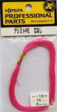 XESTA Assist PE non-core - Pink Assist Bağlama İpi 70 Lb 5 mt