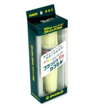 Miya Epoch Flash Capsule Pro DERİN SU IŞIĞI